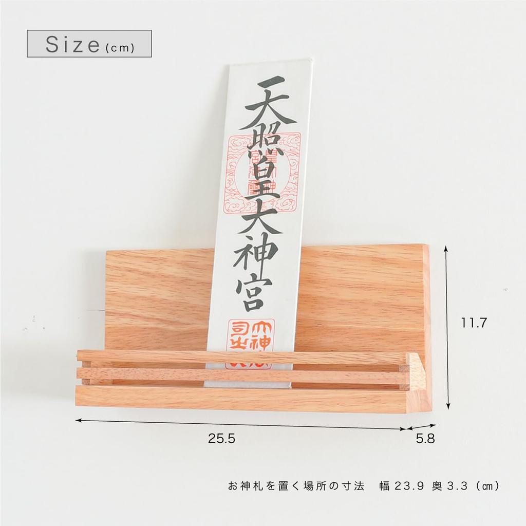 Kamidana No Sato Modern Lotus Three Wall-Mounted Shinto Shrine, Stylish, Easy-to-Use, Holds Sacred Prayer Amulets, Perfect for New Beginners and