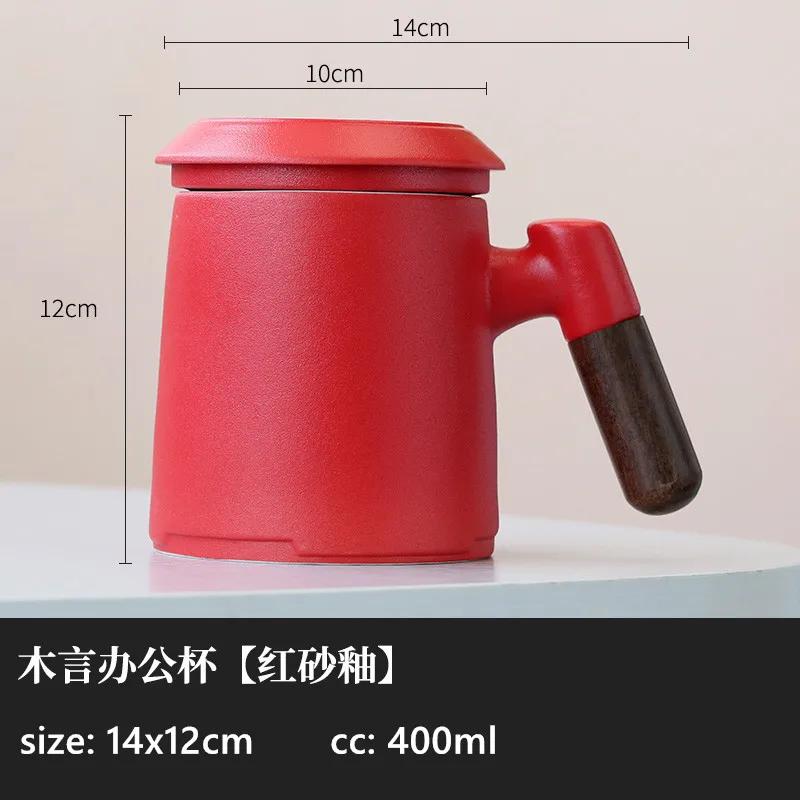 

400ml Custom Japanese Mug with Lid Tea Separation Tea Infuser Home Ceramic Filter Cup Office Teacup Household Drinkware червоний