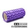 33cmEVA Hollow Spike Yoga Column Hollow Foam Axis Balance Bar Pilates Yoga Column