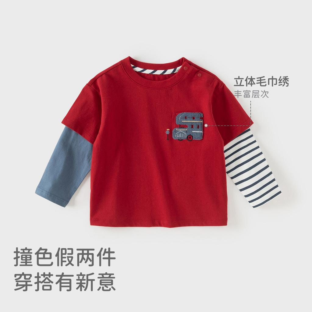 David Bella Boys' Long-sleeved T-shirt Spring Clothes New Children's Fake Two-piece Top Red Clothes