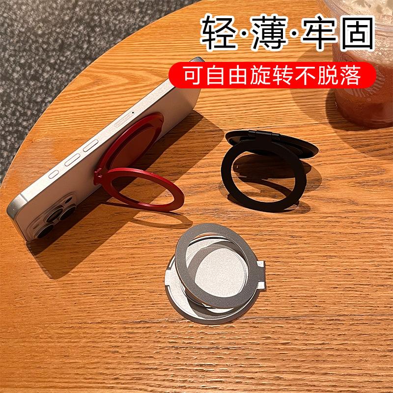 Suporte de Anel Adesivo para Celular 360° Ultrafino - Invisível, Colorido, Design Criativo para Homens e Mulheres