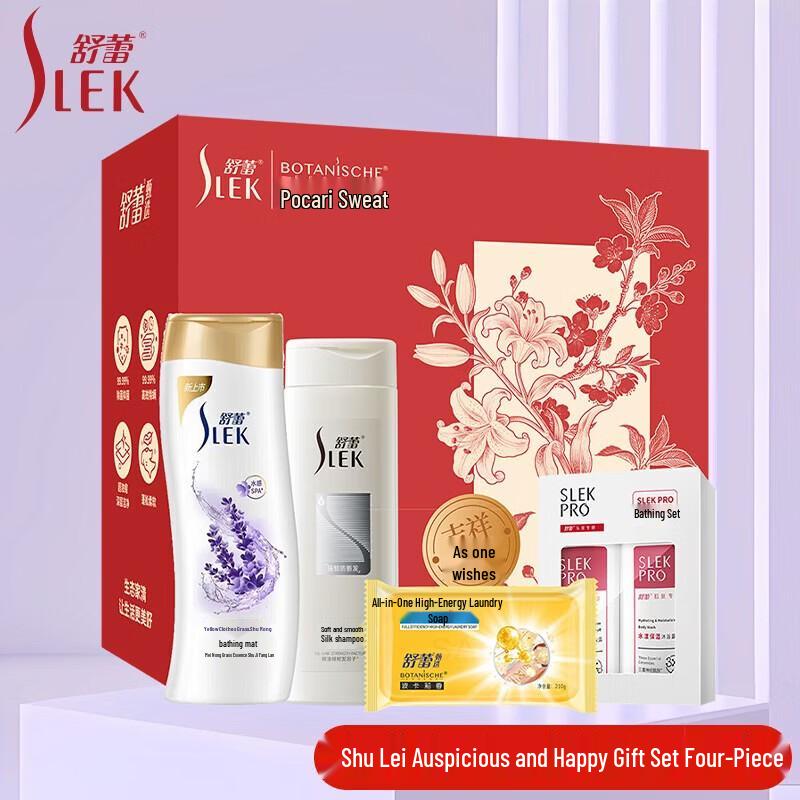 Slek Hair Care Limited Edition Gift Set
