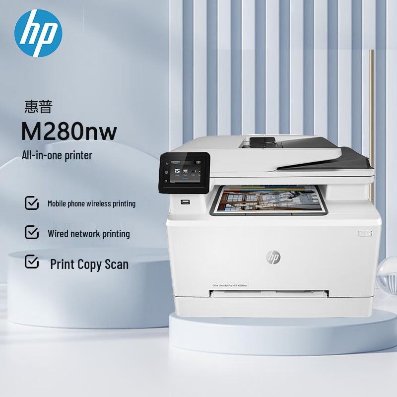 HP LaserJet Pro A4 Printers & Multifunction Devices CN plug (adapter included)