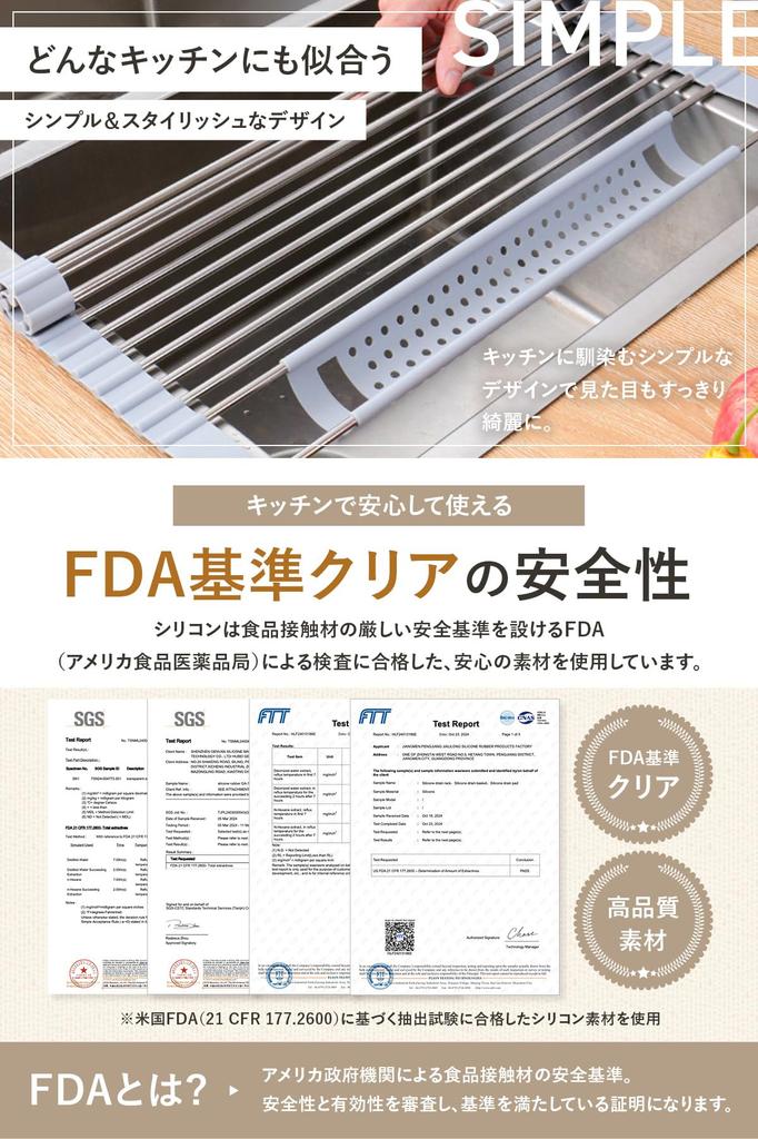 AP LAB Dish drainer for use great for expanding your kitchen dish dish drainer 52 x 33 with grooves rack, rollable, over-the-sink [Also counter],