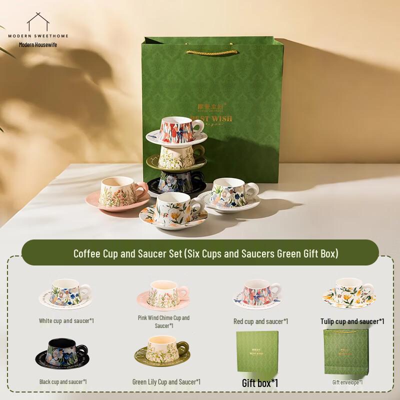 Ally Ceramic Coffee Cup Gift Set