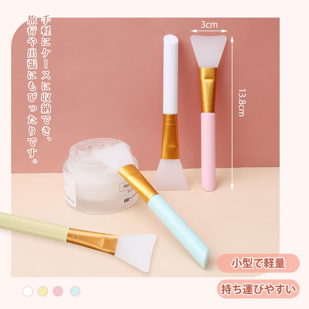 UrbanPulse Silicone Mask Silicone Beauty Tool for DIY Facial Suitable for Sensitive Even Easy to Multifunctional Makeup Brush of and Brush, Care,