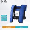 Zhongjun Automatic Inflatable Fishing Life Vest