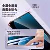Applicable to Huawei Enjoy 11 Tempered Film Enjoy 11x Mobile Phone Film Enjoy 11 Vitality Edition Mobile Phone Screen i Enjoy 11