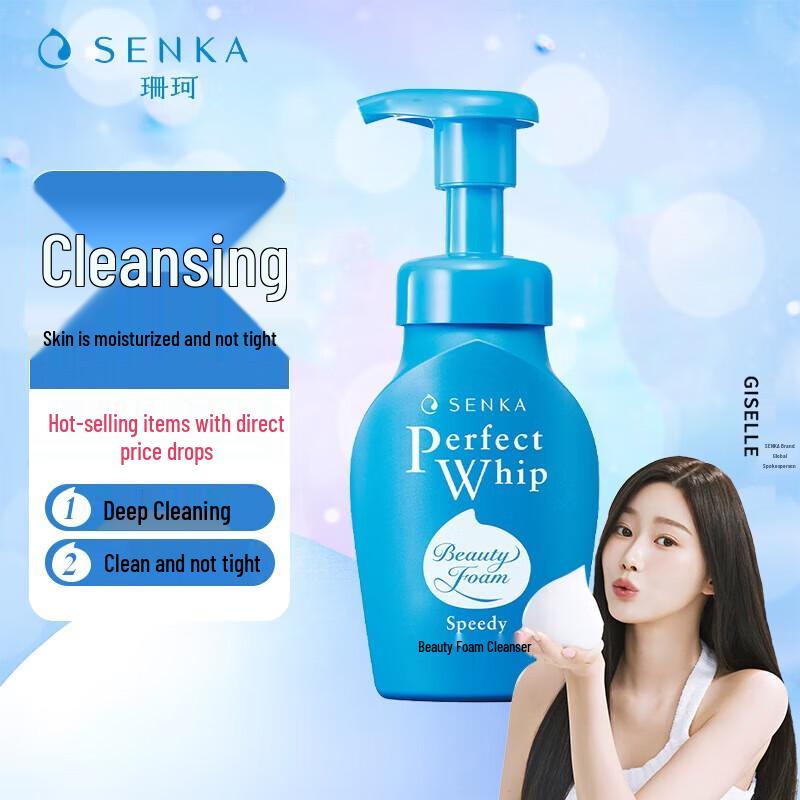 Senka Perfect Whip Moisturizing Facial Cleanser