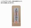 Ofuda stand - Enshrine talismans from shrines and temples in your room - Kamidana - Single shrine - Wall hanging - Compact talisman stand - Stand for