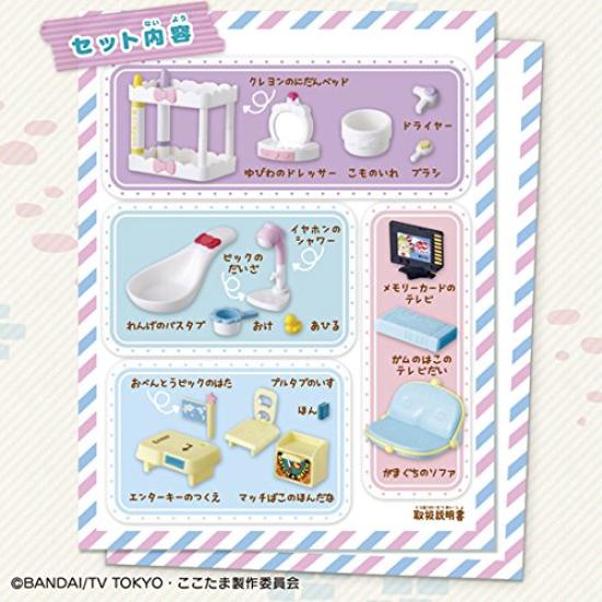 Himitsu no Cocotama First Furniture Set
