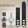 Hoge kwaliteit siliconen band met bolle 20 * 10 mm voor cartier 21 Chronoscaph sport waterdichte horlogeband W10198U2 W10197U2 riem