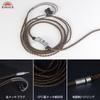Okcsc ZT8 JH Recable for Earphones and with Bass Compatible with OFC JH JH13 V2 Layla and 4-Pin Headphones, 8-Core, Adjustment, Audio, Astell&Kern,