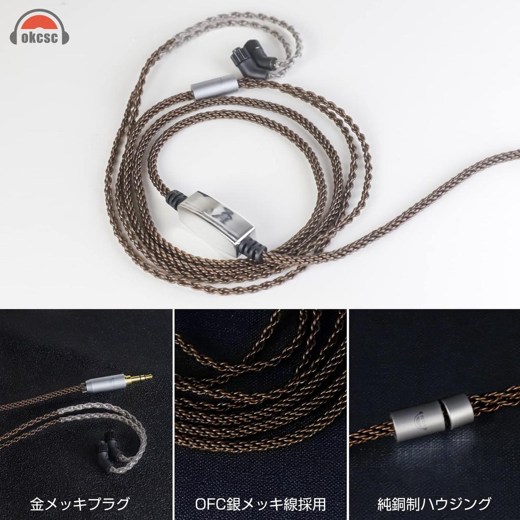 Okcsc ZT8 JH Recable for Earphones and with Bass Compatible with OFC JH JH13 V2 Layla and 4-Pin Headphones, 8-Core, Adjustment, Audio, Astell&Kern,