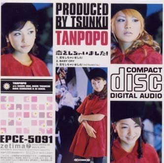 

CD TANPOPO Koioshichaimasita EPCE5091 Zetima 2001 Japan ObiJapanese PopRock Used