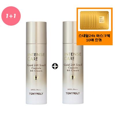 Soins de la peau – Kits de cosmétiques de soin