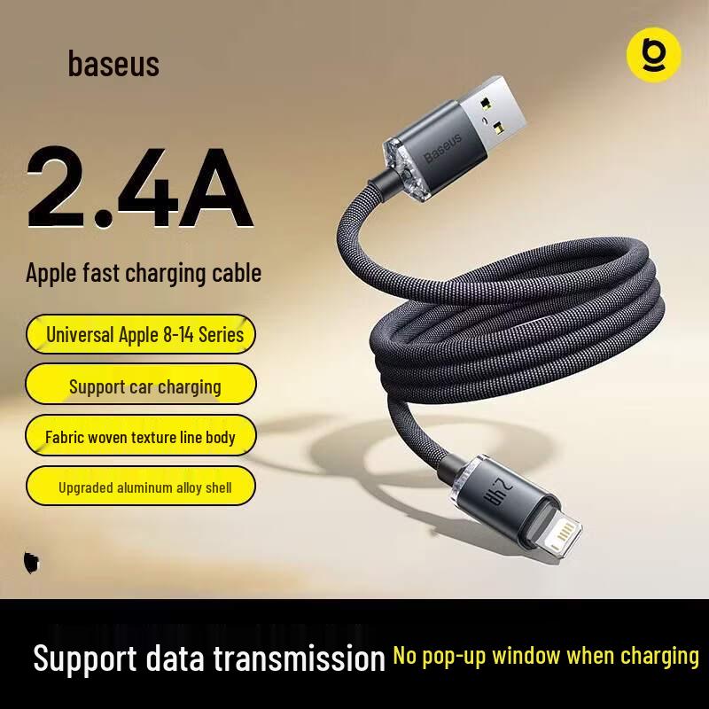 Baseus Retractable PD20W Type-C to Lightning Fast Charging Cable