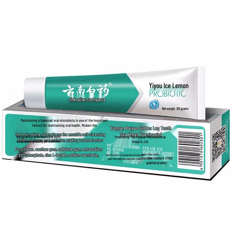 Yunnan Baiyao Jinkoujian Ice Lemon Mint Toothpaste