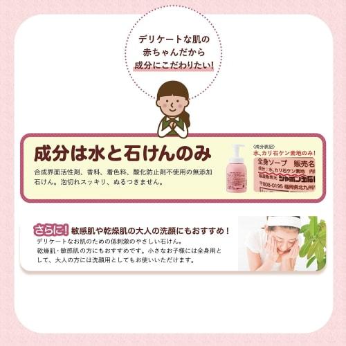 [.co.jp Exclusive] [Bulk Purchase of 2] Shabondama Baby Soap Foam Type Refill, 400ml x 2
