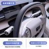 For Geely Galaxy E5 /EX5 Car Gear Selector Cover Wiper Lever Button Protection Anti Scratch Auto Interior