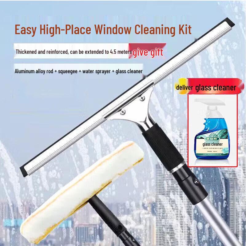 Jiangtingke 4.5m Telescopic Window Cleaning Kit