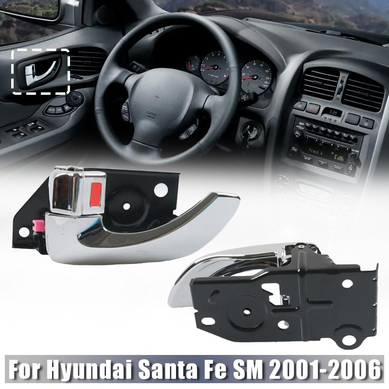 Front / Rear / Left / Right Interior Door Handle For Hyundai Santa Fe 2001-2006 82610-26010 82620-26010 83610-26010 83620-26010