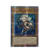 1pcs/set Yu-gi-oh! Sky Striker Ace Diy Self Control Collect Signature Trading Flash Card Anime Cartoon Present Toy