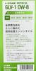 Genuine Toyota GLV-1 Motor Oil, 0W-8, 4L, 08880-14505