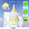 [mangomee EDITION] Ilso Super Melting Sebum Softener 150ml Set (+Clean Master+Cotton Pads 40P)