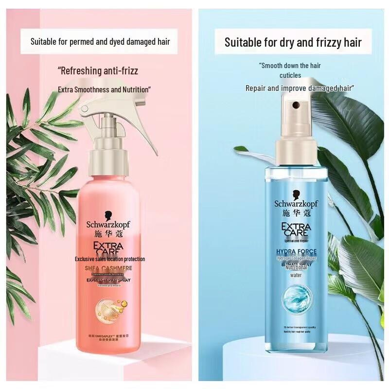 Schwarzkopf Aqua Collagen Repair Leave-in Conditioner