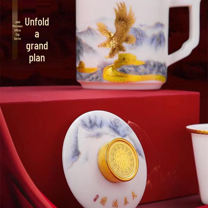 Chaxun Mutton Fat Jade Ceramic Filter Tea Cup with Lid, Great Ambition Gift Set