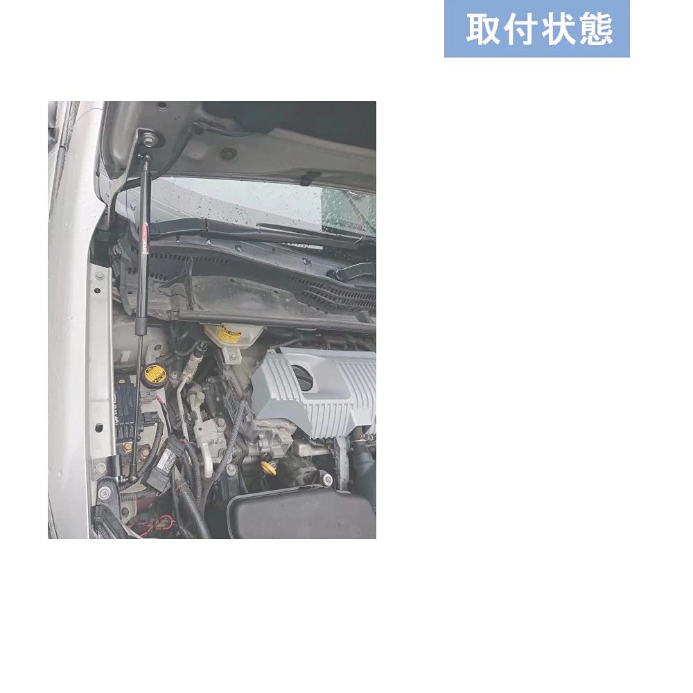 JINGLING Prius 30 Series Hood Damper Set of 2 Carbon with Japanese Vehicle Vehicle Inspection Compliant (Black Fiber) Instructions, Modification,