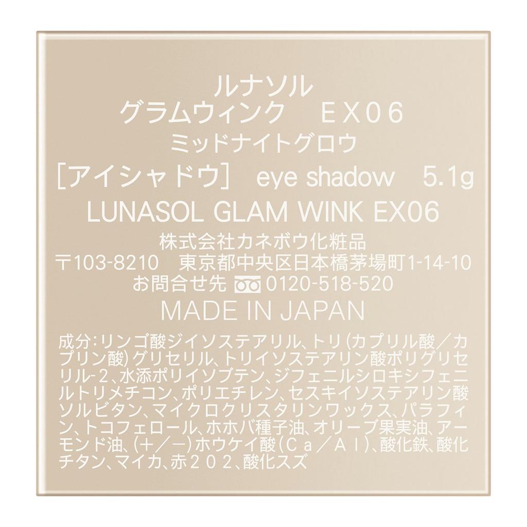 LUNASOL Glam Wink EX06