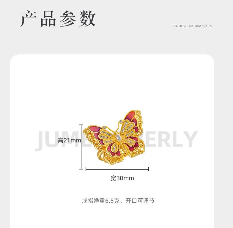 9999 24Kreal Gold Store, Same Style Gold, Ladies' Open Ring, Gradient Butterfly Jewelry Gift