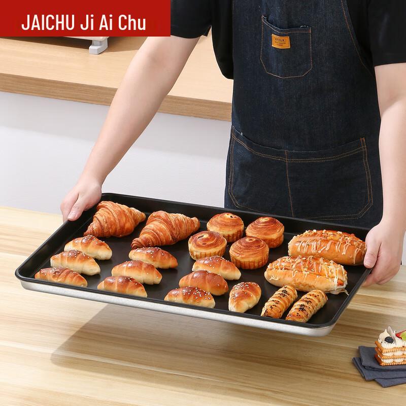 Rectangular Non-stick Commercial Baking Tray