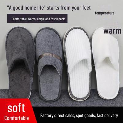 Pantufas de lã coral espessas e laváveis ​​para hotéis e casas de família.