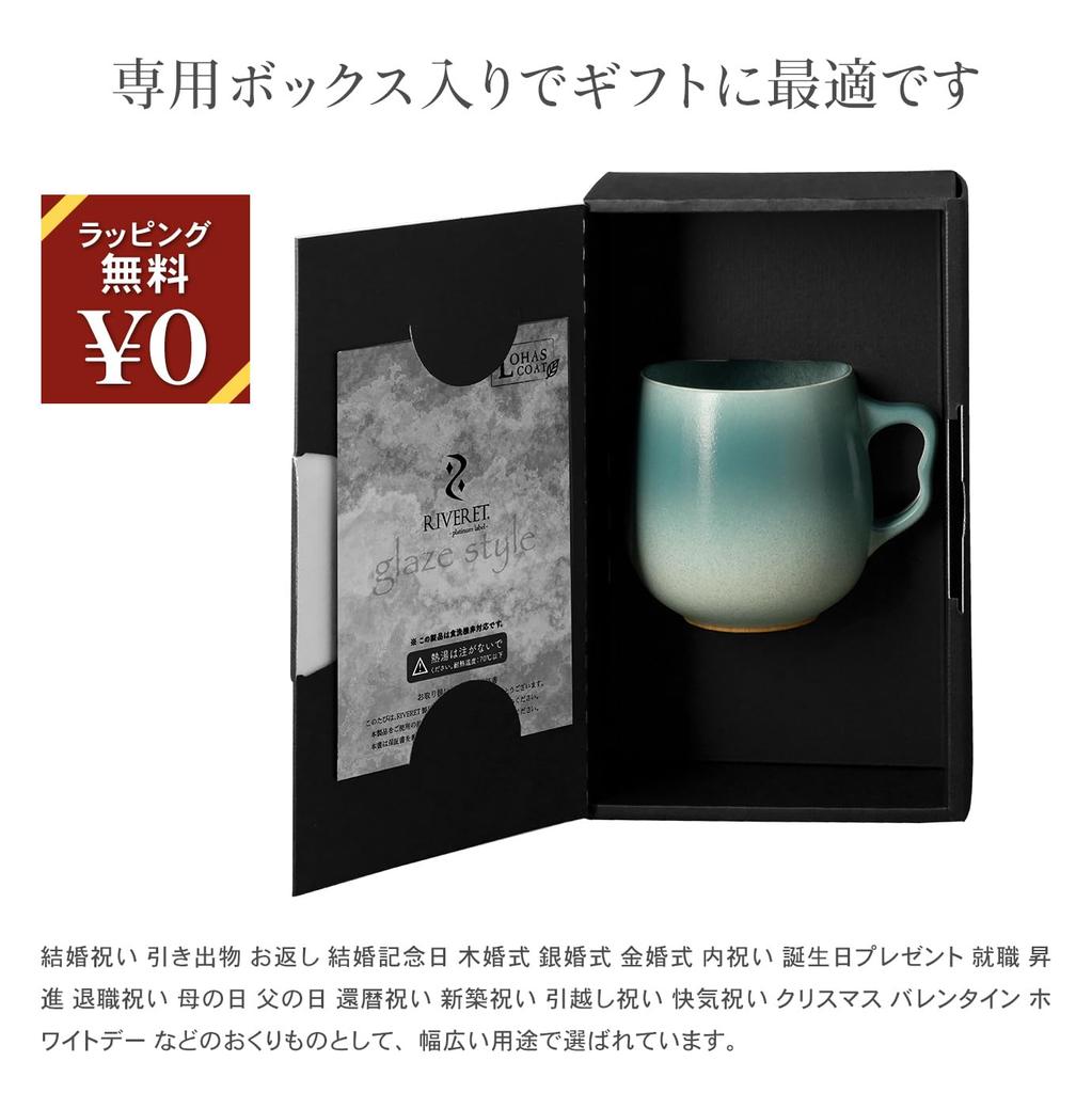 RIVERET Cafe au Lait izumi Mug, RV-205G1