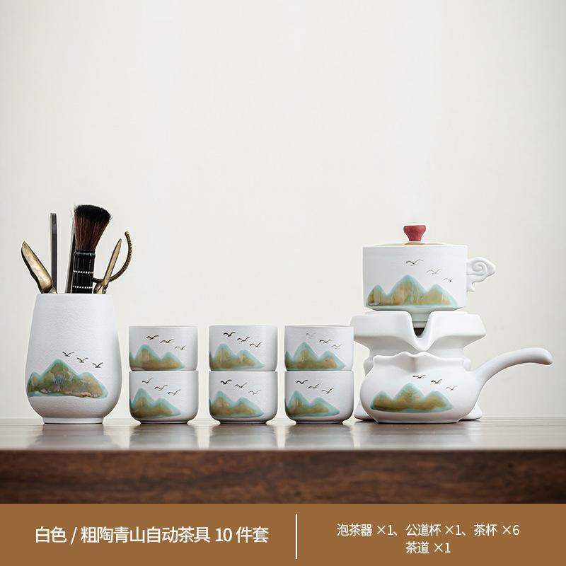 New Chinese Coarse Pottery Qingshan Automatic Tea Set Kuaike Cup, One Pot of Six Cups, Practical Gifts for Business Activities