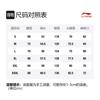 Li Ning Basketball Collection Basketball Shorts Men's White AAPR353-2