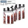 Ru Han Heat-Resistant Borosilicate Glass Seasoning Jars, 300ml (Set of 4)