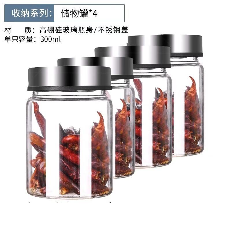 Ru Han Heat-Resistant Borosilicate Glass Seasoning Jars, 300ml (Set of 4)
