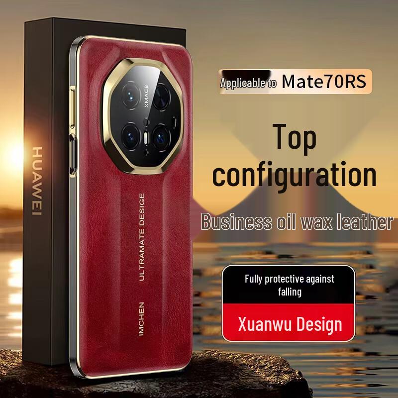 IM-CHEN Luxury Waxed Leather Case for Huawei Mate70 Series