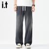 Izzue It Men's Lyocell Blend Loose Straight-Leg Casual Pants