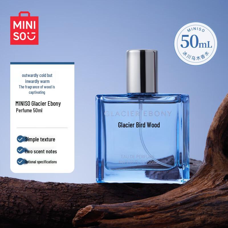 MINISO Fragrance Collection