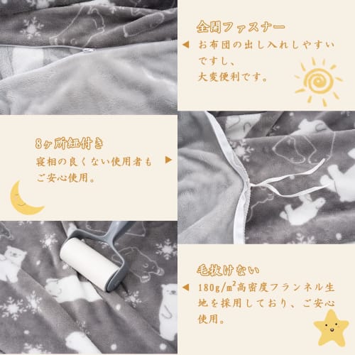 Vamcheer Double-Size Winter Warm Flannel Duvet Cover, Reversible, 2-Way Design, Washable, Fluffy, Antibacterial, Odor-Resistant, Anti-Dust Mite, Anti-