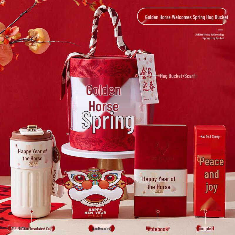 Aiqiyi Year of the Horse Golden Horse Gift Set