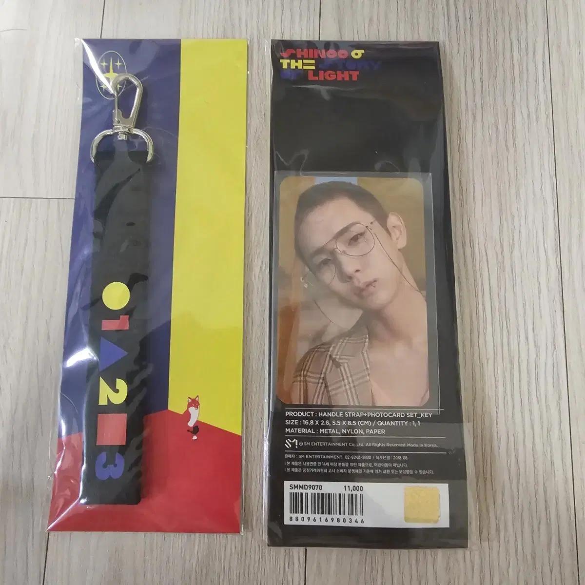 

Shinee Kibum Supra Goods Strap Фотокарточка