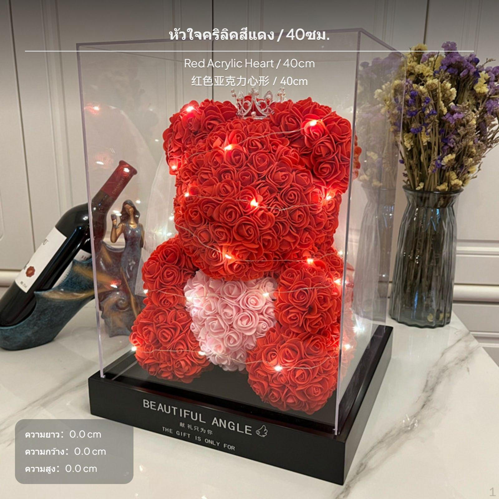 Rose Bear Bouquet with LED Lights