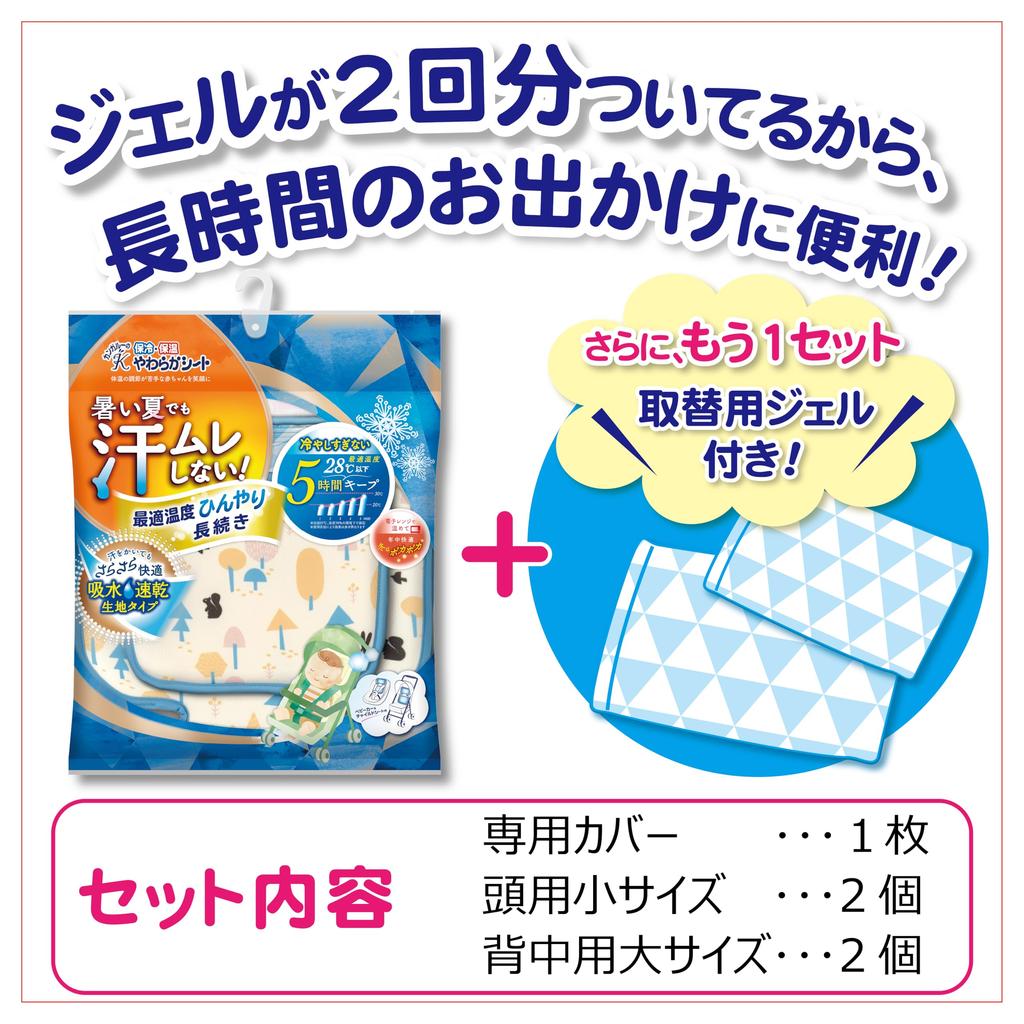 Tanpei Pharmaceuticals Cooling and Heating Soft Forest with Replacement Gel Set Sheet, Animals,