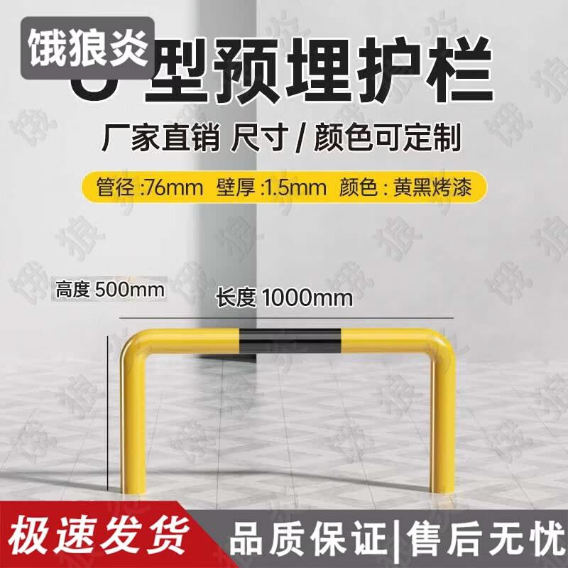 Heavy-Duty Steel Parking Barrier